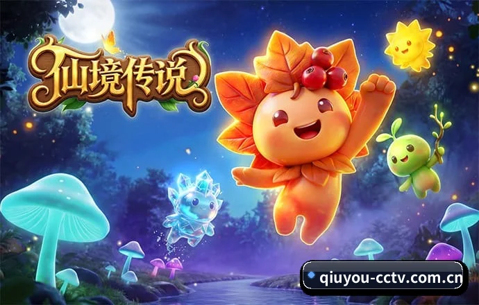 球友会 APP 深度功能